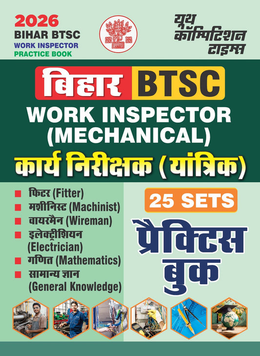 BIHAR BTSC WORK INSPECTOR (MECHANICAL) PRACTICE BOOK (25 SETS) - 2026