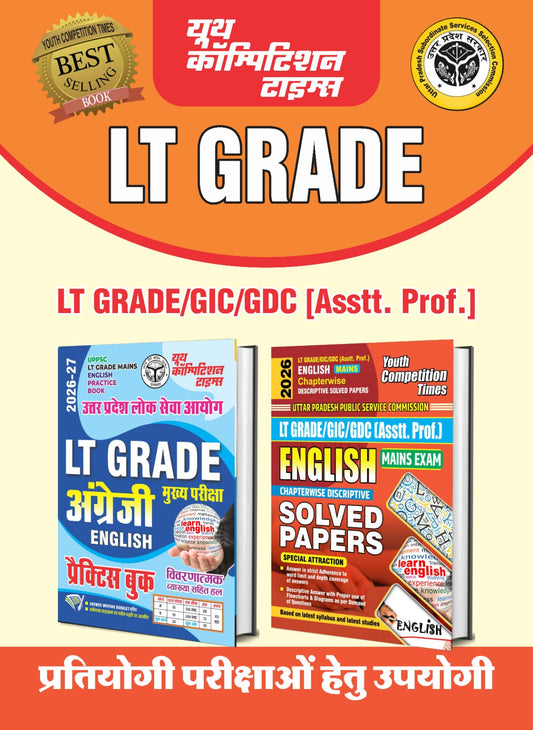 Combo of 2 Books) UPSSSC - LT Grade Mains ENGLISH Practice Book + ENGLISH Mains Chapterwise Descriptive Solved Papers - 2026-27