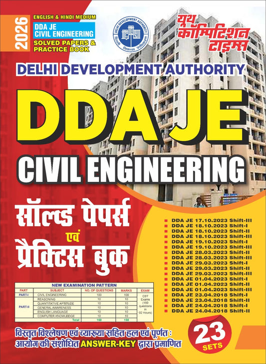 DDA JE Civil Engineering Solved Papers & Practice Book Hindi Medium