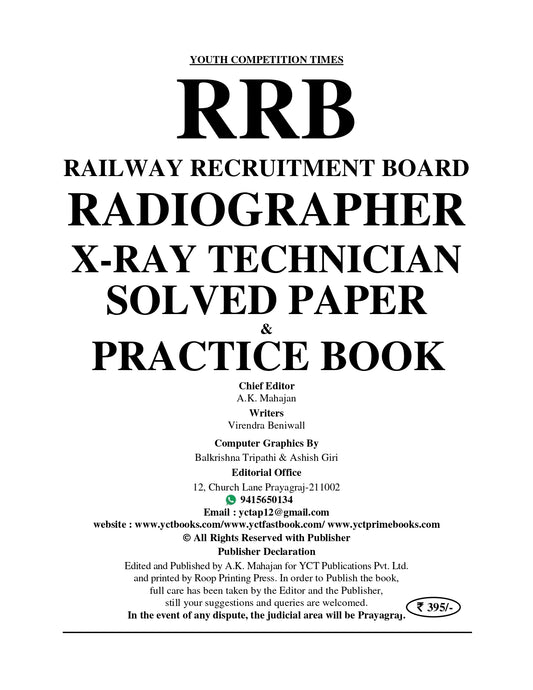 RRB Radiographer X-Ray Technician Previous Year Solved Papers & Practice Book in English