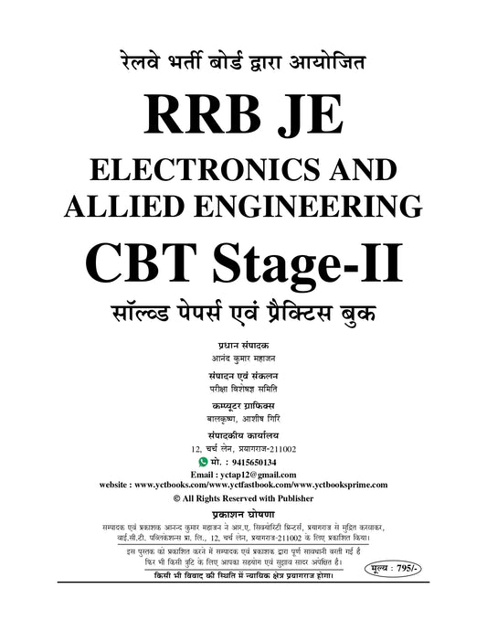 RRB JE Stage-II Electronics & Allied Engineering: Solved Papers & Practice Book