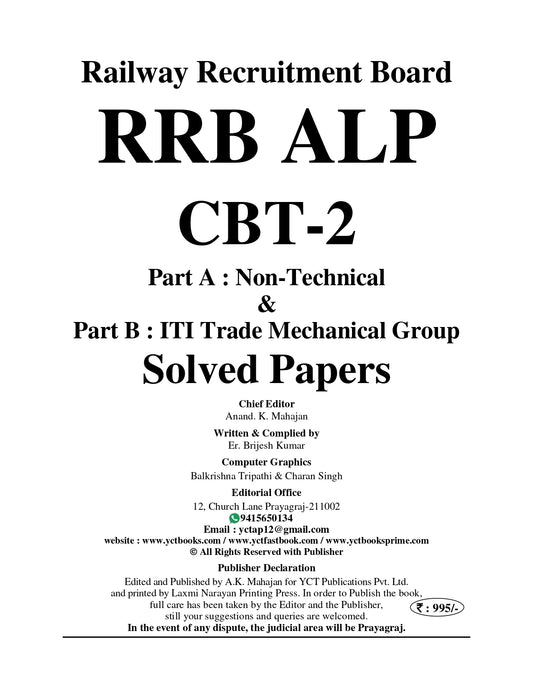 RRB ALP Stage-II (Part A & B) Solved Papers: ITI Trade Mechanical Group