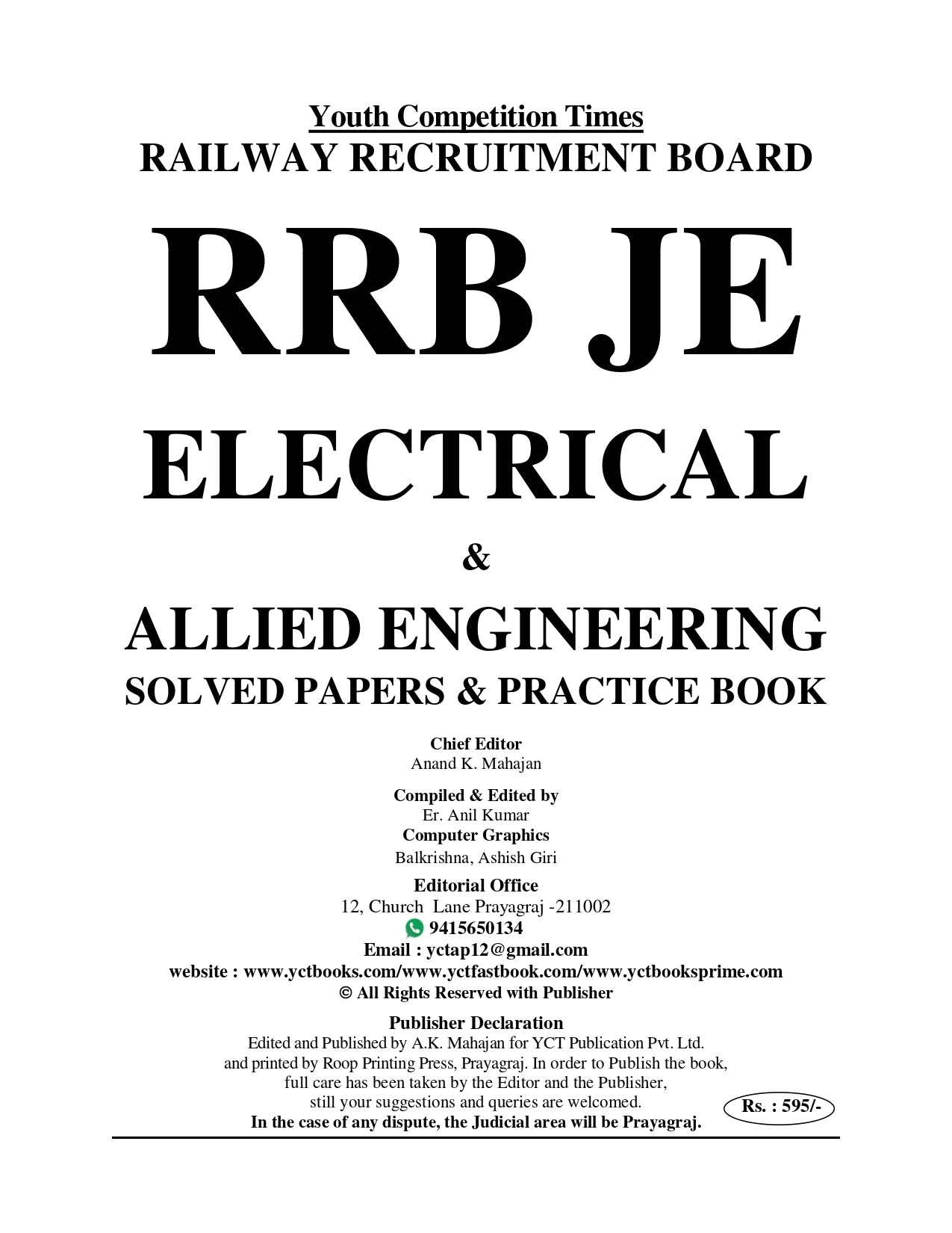 RRB Junior Engineer (JE) Stage-II Electrical & Allied Engineering Solved Papers & Practice Book in English