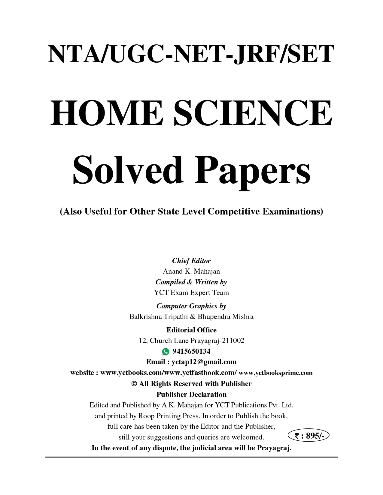 NTA/UGC-NET/JRF Home Science Solved Papers 2026