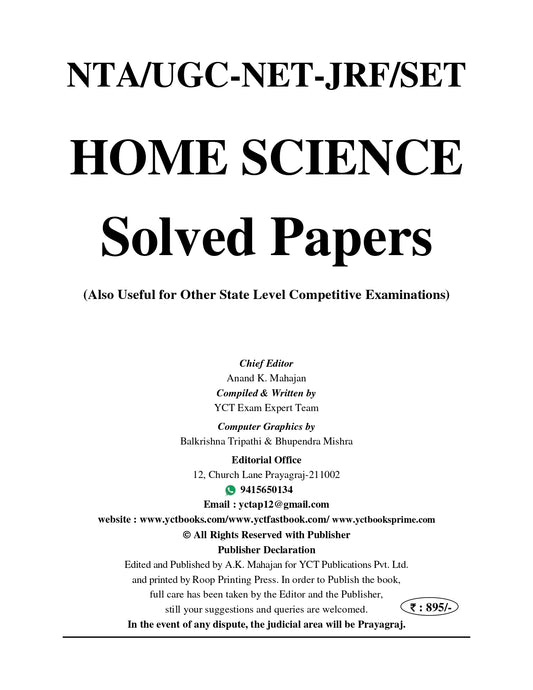 NTA/UGC-NET/JRF Home Science Solved Papers 2026