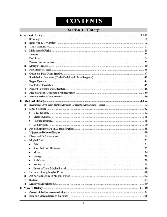English Medium_RRB General Knowledge Chapter-wise, Topicwise & Sub-Topicwise Solved Papers (859 Sets - 23000 Objective Questions) - 2026