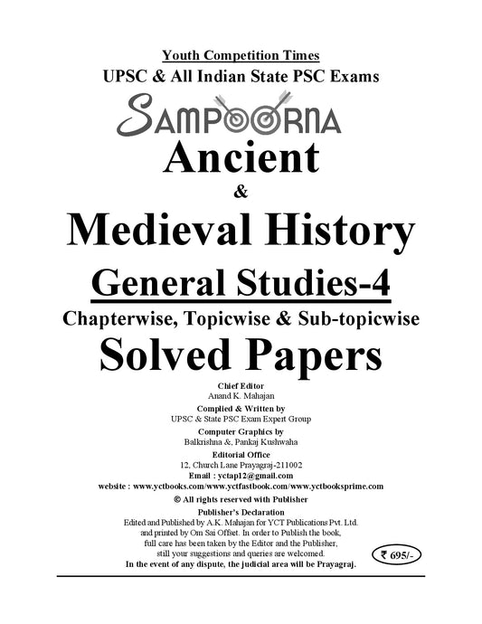 All India UPSC/STATE PSC I Prelims Sampoorna FILE-4 I Ancient & Medieval HIstory I Chapterwise & Sub-topicwise Solved Papers (3959+ Obj. Questions) Eng. Medium I 2027-28