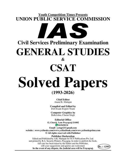 UPSC IAS (Prelims) General Studies & CSAT Solved Papers (1993-2026 Yearwise) English Medium - 2026-27
