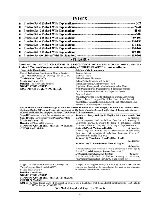 Allahabad High Court RO/ARO/CA Practice Book + RO/ARO/CA/CPS I Sampoorna 31 Solved Papers I COMBO OF 2 BOOKS (English Medium) - 2026-27