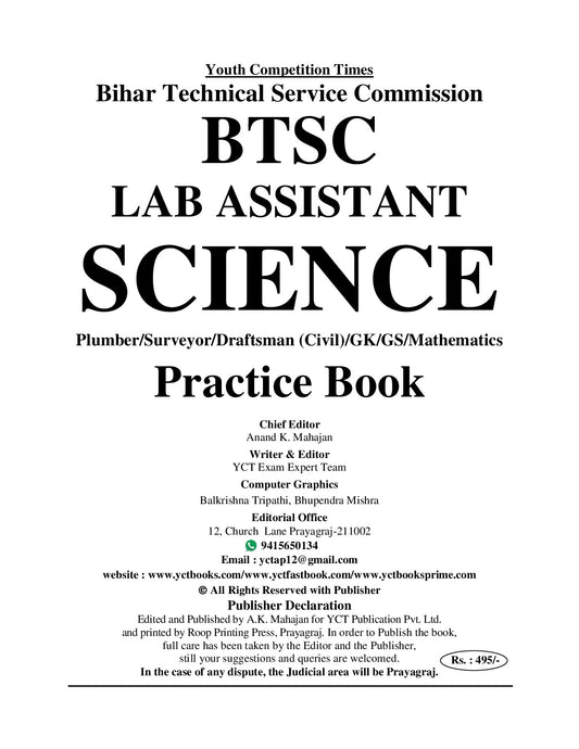 BTSC (Bihar Technical Service Commission) LAB Assistant Science Practice Book (15 Sets) English Medium - 2026-27