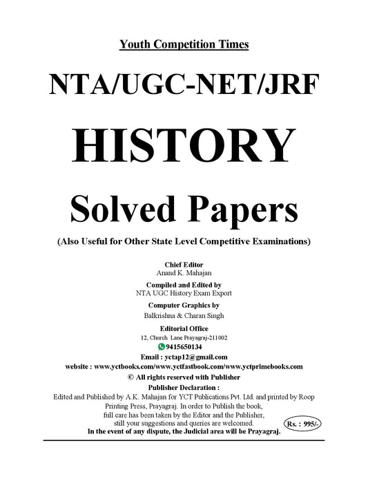 English Medium I NTA/UGC-NET/JRF HISTORY I Solved Papers - 2026-27
