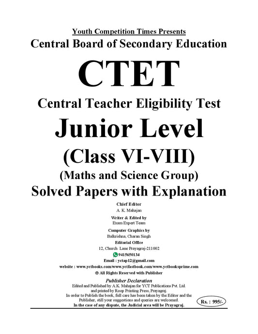 CTET Junior Level (Class VI-VIII) Maths & Science & Child Development & Pedagogy Solved Papers – 2026-27 (English Medium)