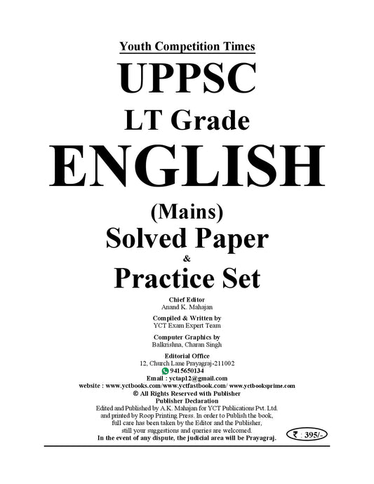 English Medium) UPPSC LT Grade (Mains) English Practice Book - 2026-27