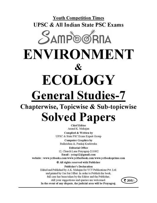 All India UPSC/STATE PSC Prelims Sampoorna I File-7 I Environment & Ecology I 450 Sets Chaptewise & Sub-Topicwise Solved Papers I1827+ O.Q. I English Medium I 2027-28