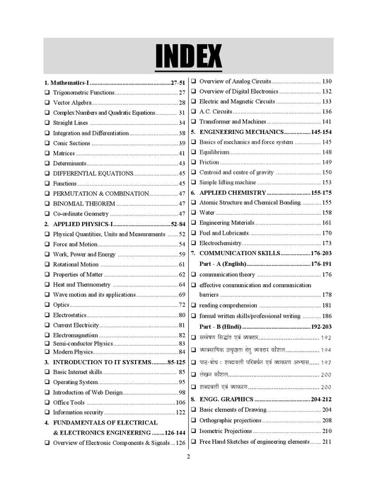 BTSC-JE Civil Engineering Chapterwise Study Material (MARGADARSHIKA) - 2026-27