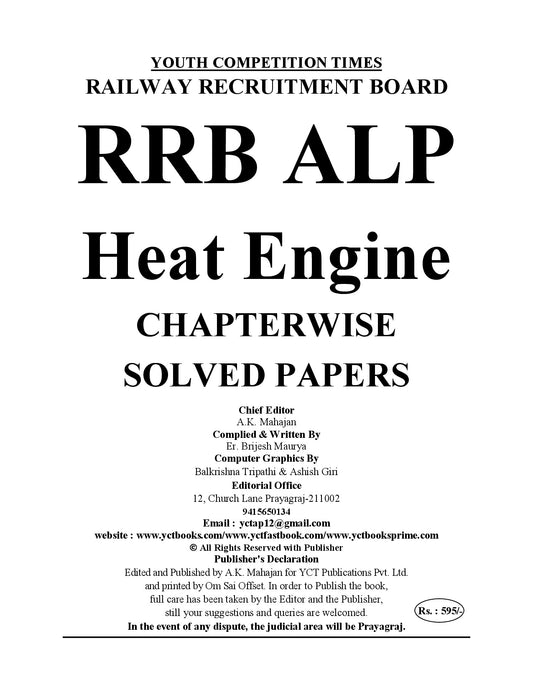 English Medium) RRB ALP (Stage-II) HEAT ENGINE Chapterwise Solved Papers (58 Solved Papers - 3339+ Objective Questions) - 2026-27