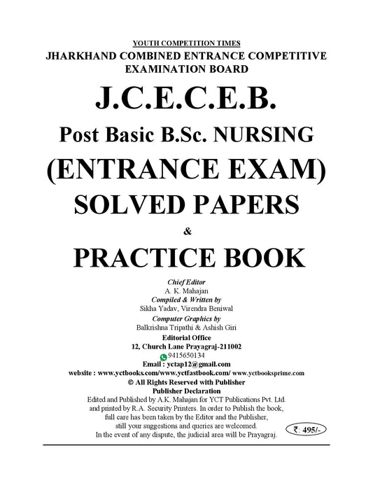 Post Basic l J.C.E.C.E.B. PB B.Sc. Nursing Entrance Exam l Solved Papers & Practice Book (20 Sets) - 2026-27