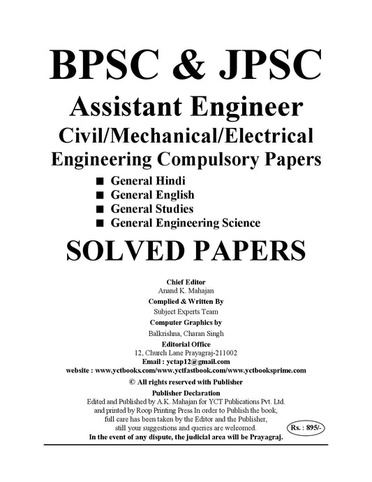 BPSC & JPSC Assistant Engineer Civil/Mechanical/Electrical Compulsory Paper I AE (53 Sets) Solved Papers I 3900 Previous Year Objective Questions I English Medium I 2027