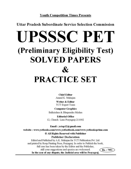 UPSSSC PET (Preliminary Examination Test) Solved Papers & Practice Book (27 Sets) I English Medium I 2027-28