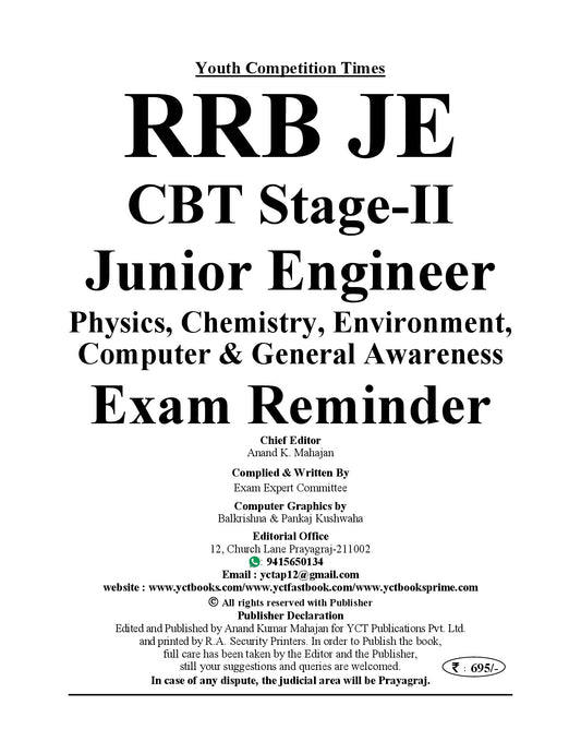 (English Medium) RRB JE Compulsory Question Paper | Junior Engineer | Exam Reminder | 8085+ Exam Pointer Objective Question - 2026-27