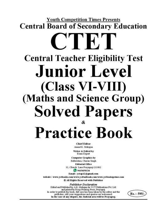 English Medium) CTET (For Class VI-VIII Teachers) Maths & Science | Solved Papers & Practice Book | 2026-27