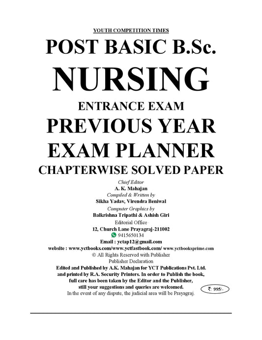 Post Basic I B.Sc. Nursing Entrance Exam Chapterwise I Solved Papers (Entrance Exam Previous Year) Exam Planner 47 Sets I 5160+ MCQ's I English Medium I 2026-27
