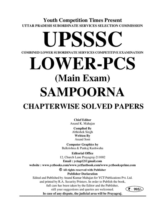 UPSSSC LOWER-PCS Mains Exam Sampoorna Chapterwise Solved Papers I 100 Sets I 9033 Objective Questions I English Medium I 2026-27