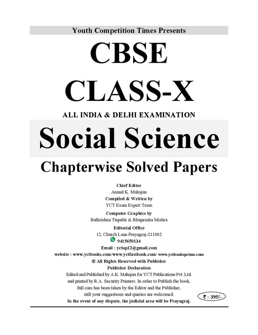 CBSE Social Science (Class-10) Chapterwise (11 Year's) Solved Papers – 2026-27 (English Medium)