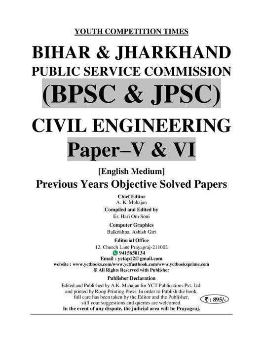 BPSC (Bihar Public Service Commission) & JPSC (Jharkhand Public Service Commission) I CIVIL ENGINEERING I Solved Papers (44 Sets) English Medium - 2026-27