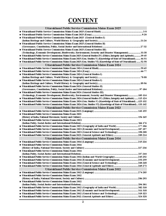COMBO Of 2 BOOKS I UKPCS Pre & Mains General Studies Exam Special Chapterwise Solved Papers & UKPCS 2027 Mains Compulsory Solved Papers I English Medium I 2026-27