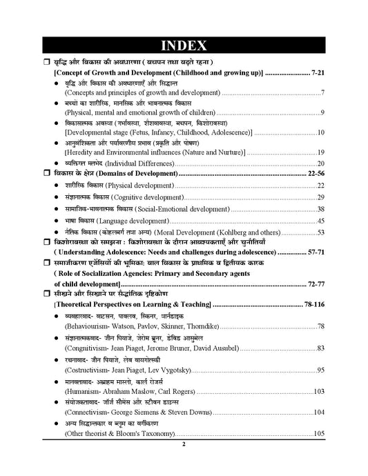 Hindi Medium_DSSSB/TGT/PGT/PRT Teaching Aptitude/Teaching Methodology Chapter-wise Solved Paprs - 2026-27