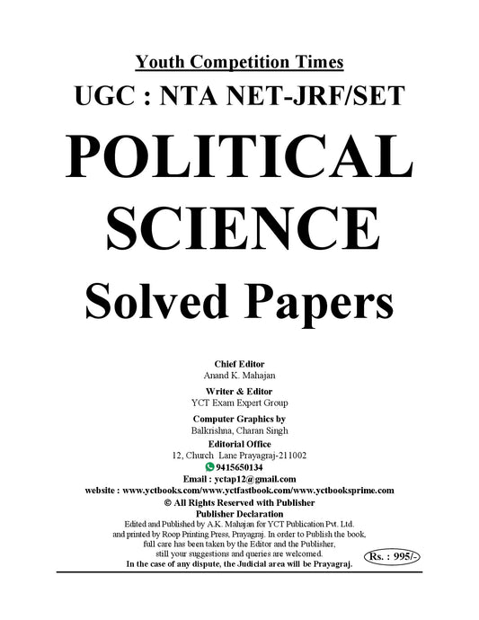English Medium) NTA/ UGC-NET/JRF POLITICAL SCIENCE Solved Papers - 2026-27