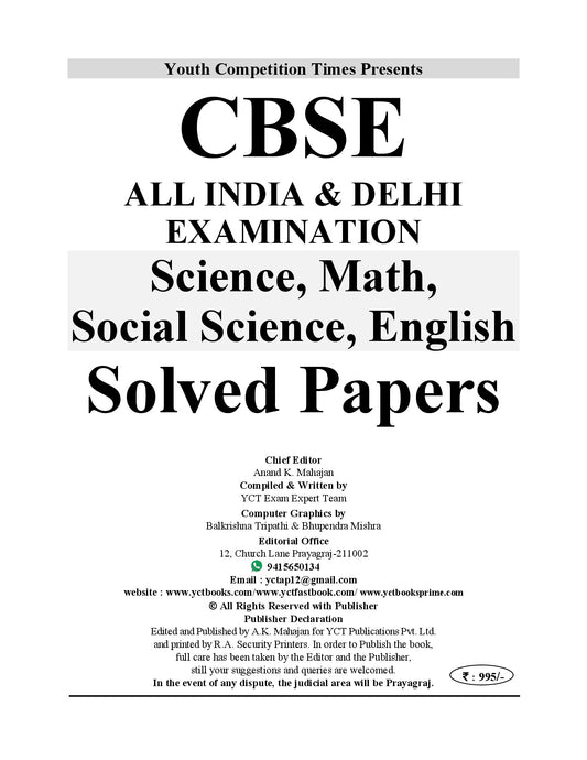 English Medium) CBSE Class-10 (Past 11th Years) Science, English, Social Science, Mathematics (3 in one insight) Solved Papers - 2026-27