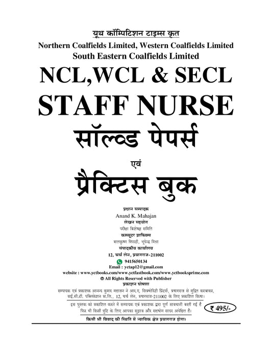 Hindi Eng. Med.) NCL/WCL/SECL Staff Nurse Solved Papers & Practice Book - 2026-27