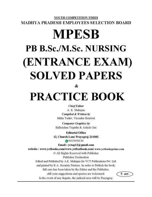 Post Basic MPESB PB B.Sc. Nursing & M.Sc. Nursing Entrance Exam Solved Papers & Practice Book | 20 Sets – 2026-27 (English Medium)