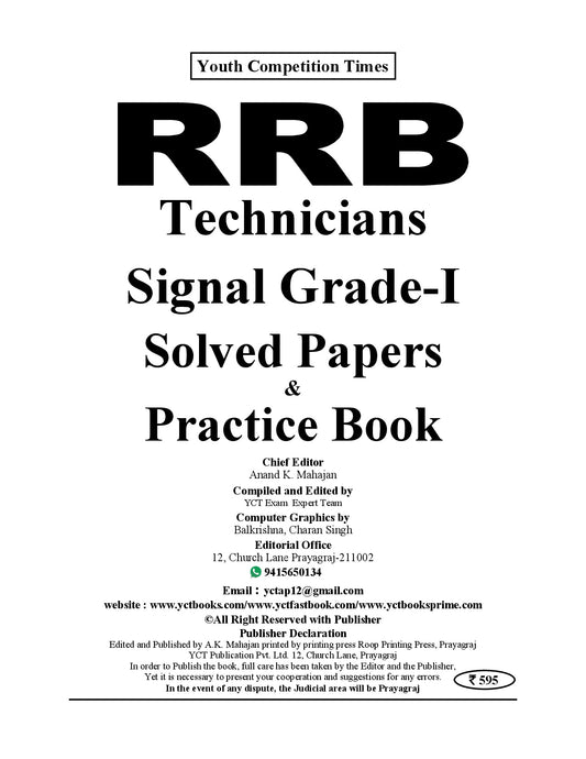 Railway (RRB) Technical Grade-1 SIGNAL I Solved Papers & Practice Book I CBT Online Exam (English Medium) - 2026-27