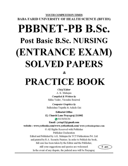 Post Basic Punjab B.Sc. Nursing Entrance Exam Solved Papers & Practice Book – 2026-27 (English Medium)