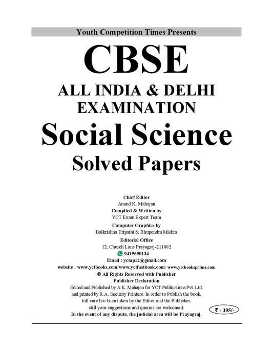 BASED ON NEW NEP I CBSE Class 10 (SOCIAL SCIENCE) I 11 Years I Solved - 2026