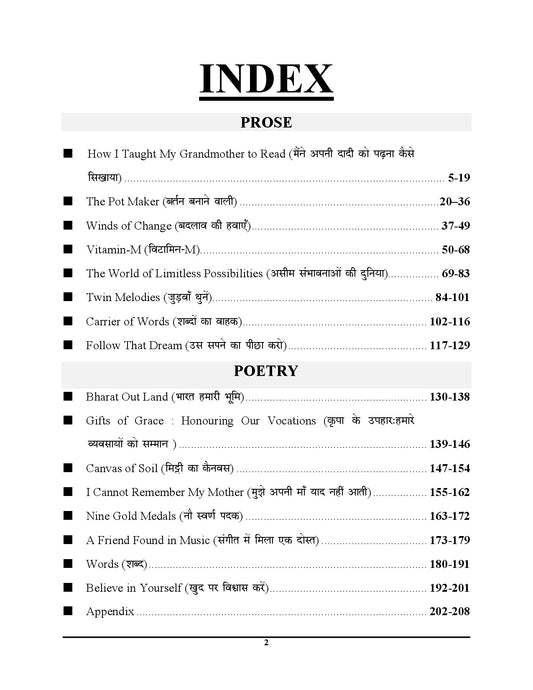 English & Hindi Medium) Self Study NCERT Text Book Q & A Solution (Class-9) Kaveri English - 2026-27