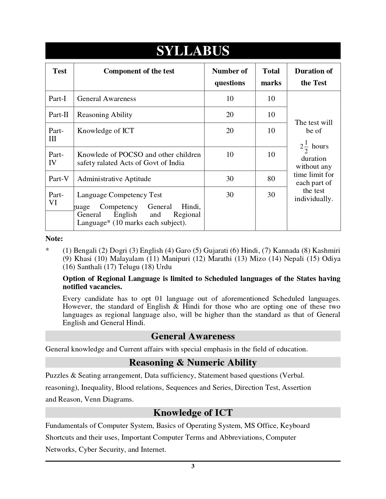 SSE EMRS Hostel Warden (Male & Female) Solved Paper & Practice Book