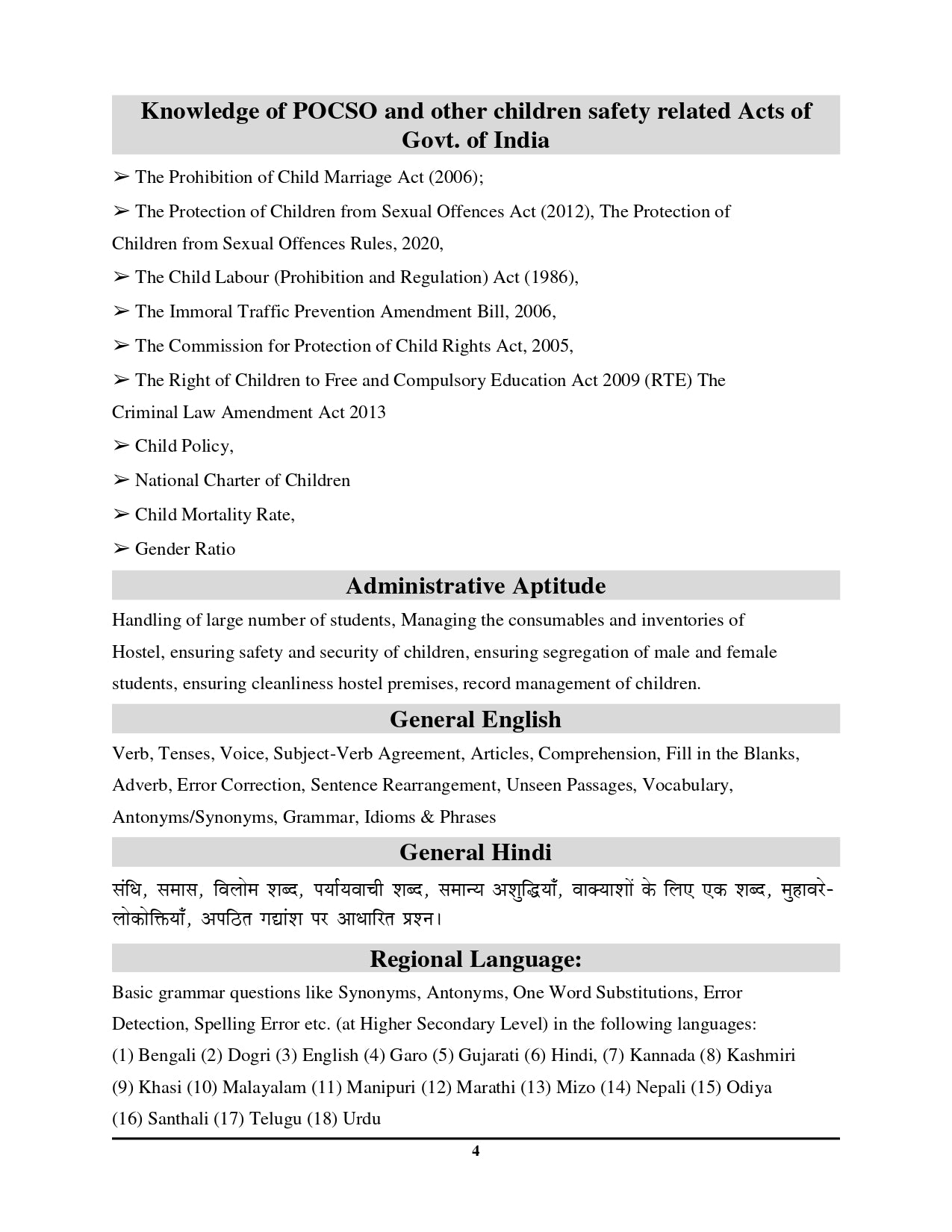 SSE EMRS Hostel Warden (Male & Female) Solved Paper & Practice Book