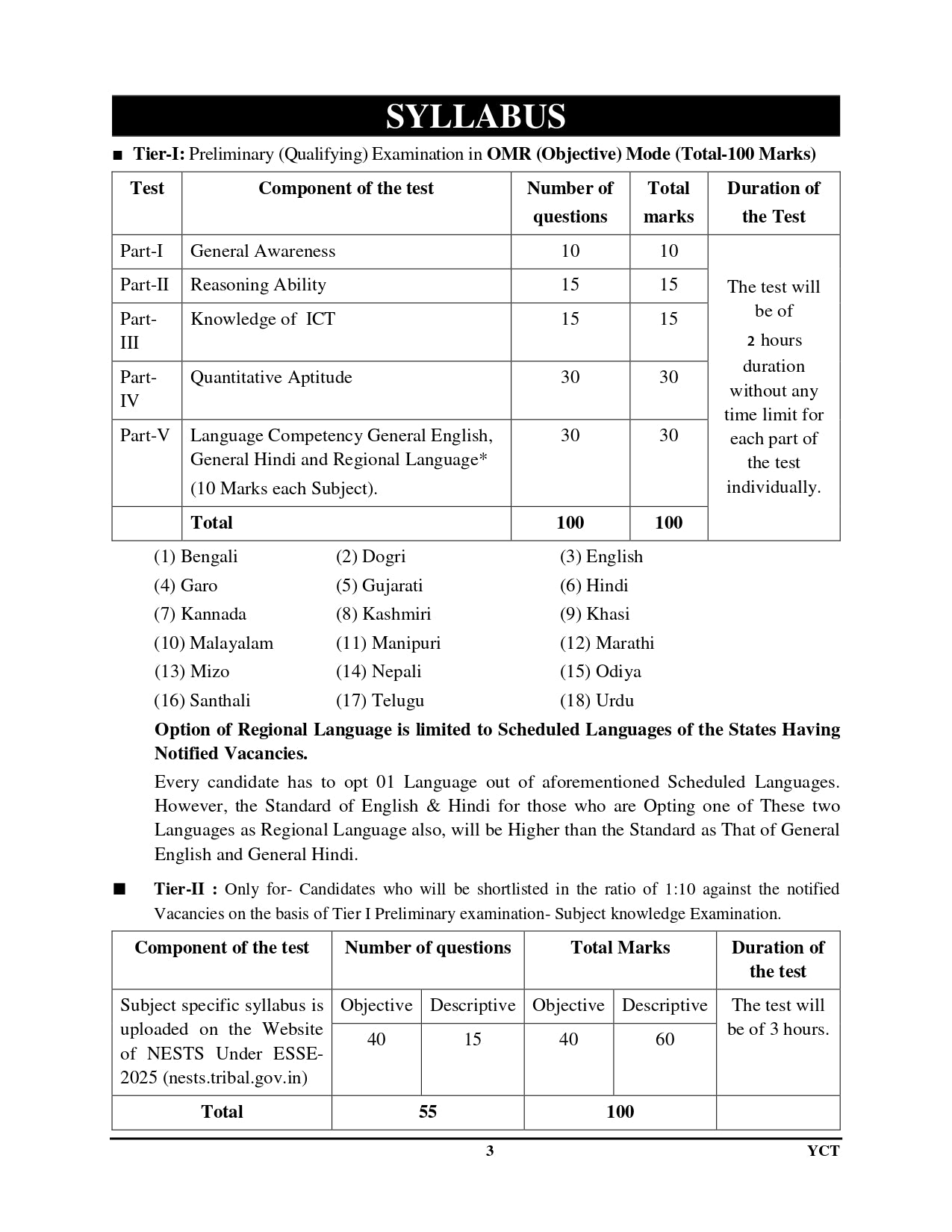 EMRS SSE Accountant Recruitment Test Tier-I Preliminary Solved Paper & Practice Book Bilingual (Hindi & English Medium)