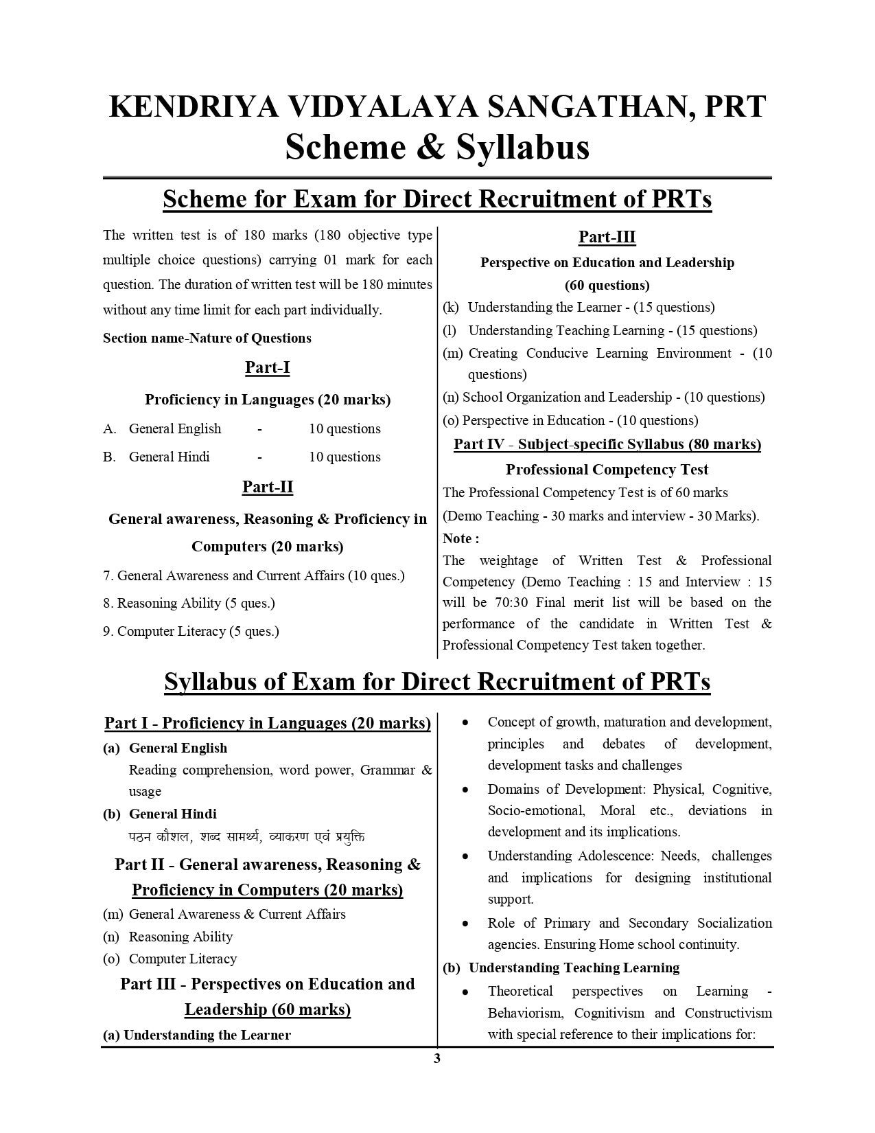 KVS PRT (Primary Teacher) Solved Papers 2025