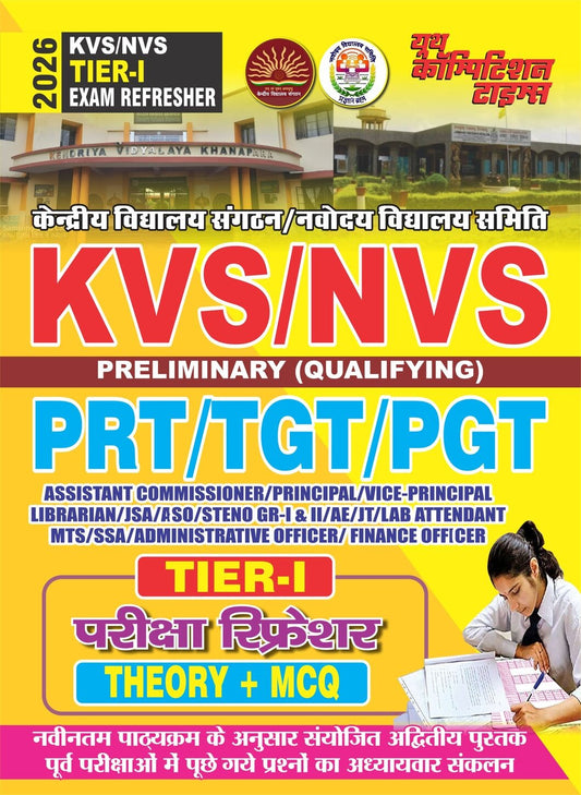 KVS/NVS Teaching & Non Teaching Post Tier-I Exam Refresher 2026 Theory + MCQ