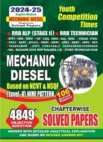Mechanic Diesel (RRB ALP Stage-II/RRB Technician) 106 Solved Papers English Medium 2024-25