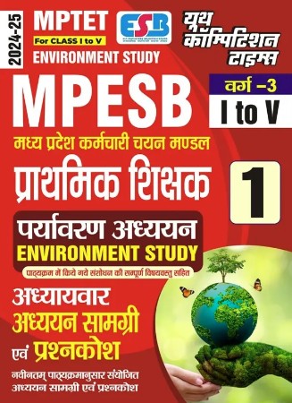 MPTET ENVIRONMENT STUDY CLASS I-V STUDY MATERIAL AND QUESTION BANK (HINDI MEDIUM) 2024-25