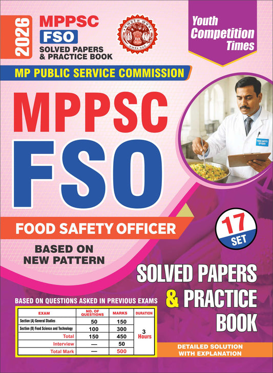 MPPSC Food Safety Officer (FSO) Exam Prep Book (2026 Edition)