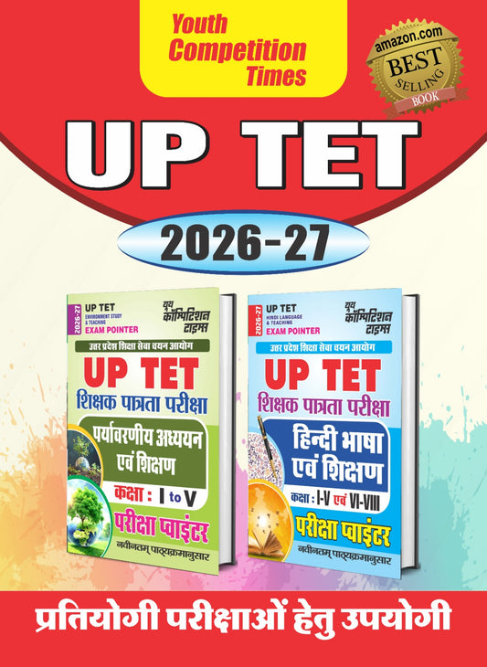 COMBO of 2 Books Hindi Medium_UP TET - Environment Study & Teaching (Class I to V) + Hindi Language & Teaching (Class I-V & VI-VIII) Exam Pointer -2026-27