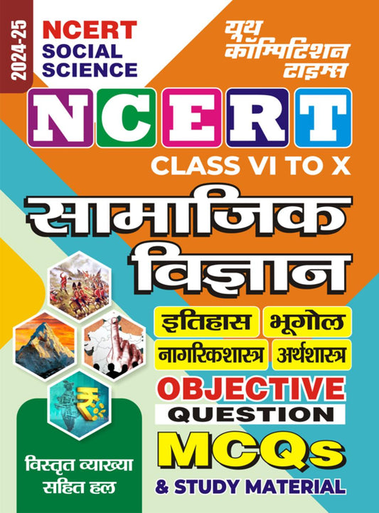 NCERT Social Science (Class VI to X) HINDI MEDIUM 2024-25