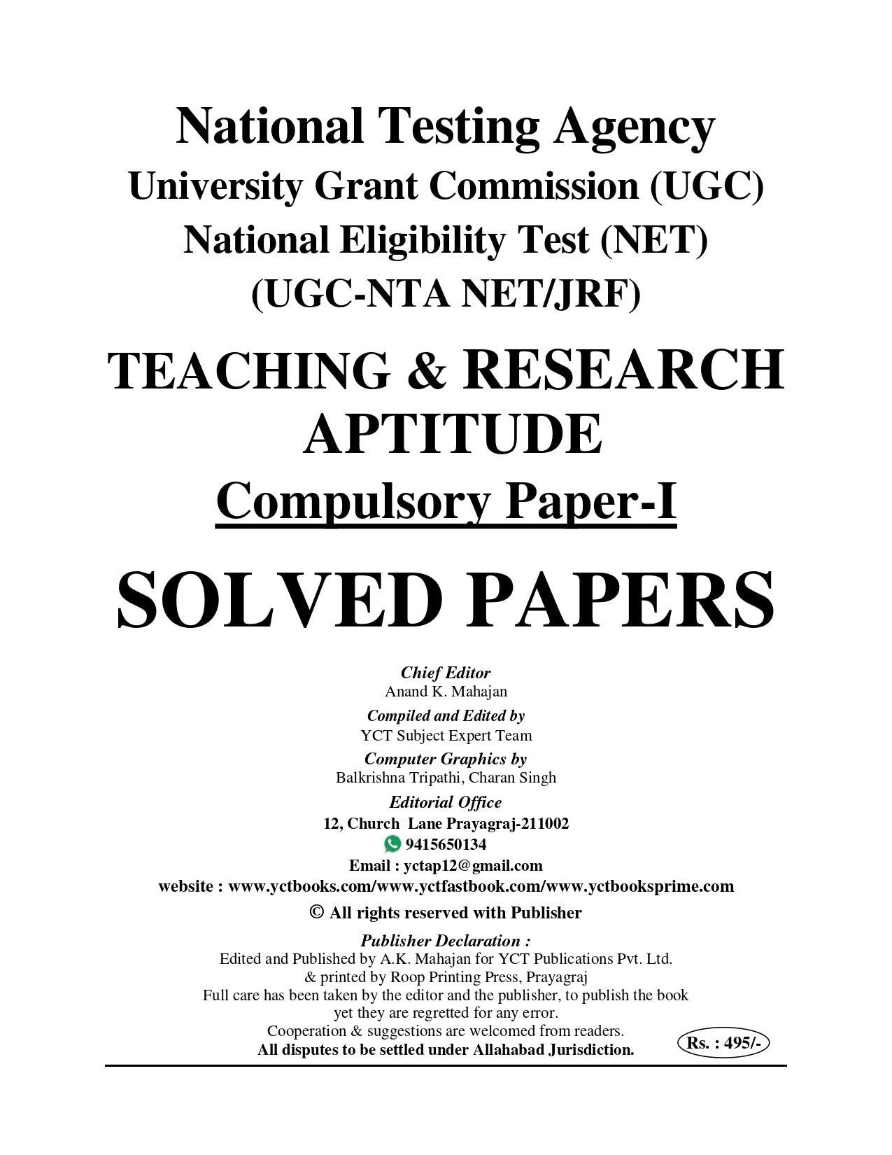 NTA UGC NET/JRF TEACHING & RESEARCH APTITUDE Compulsory Paper-I 26 Solved Papers VOL - 6 ENGLISH MEDIUM 2025